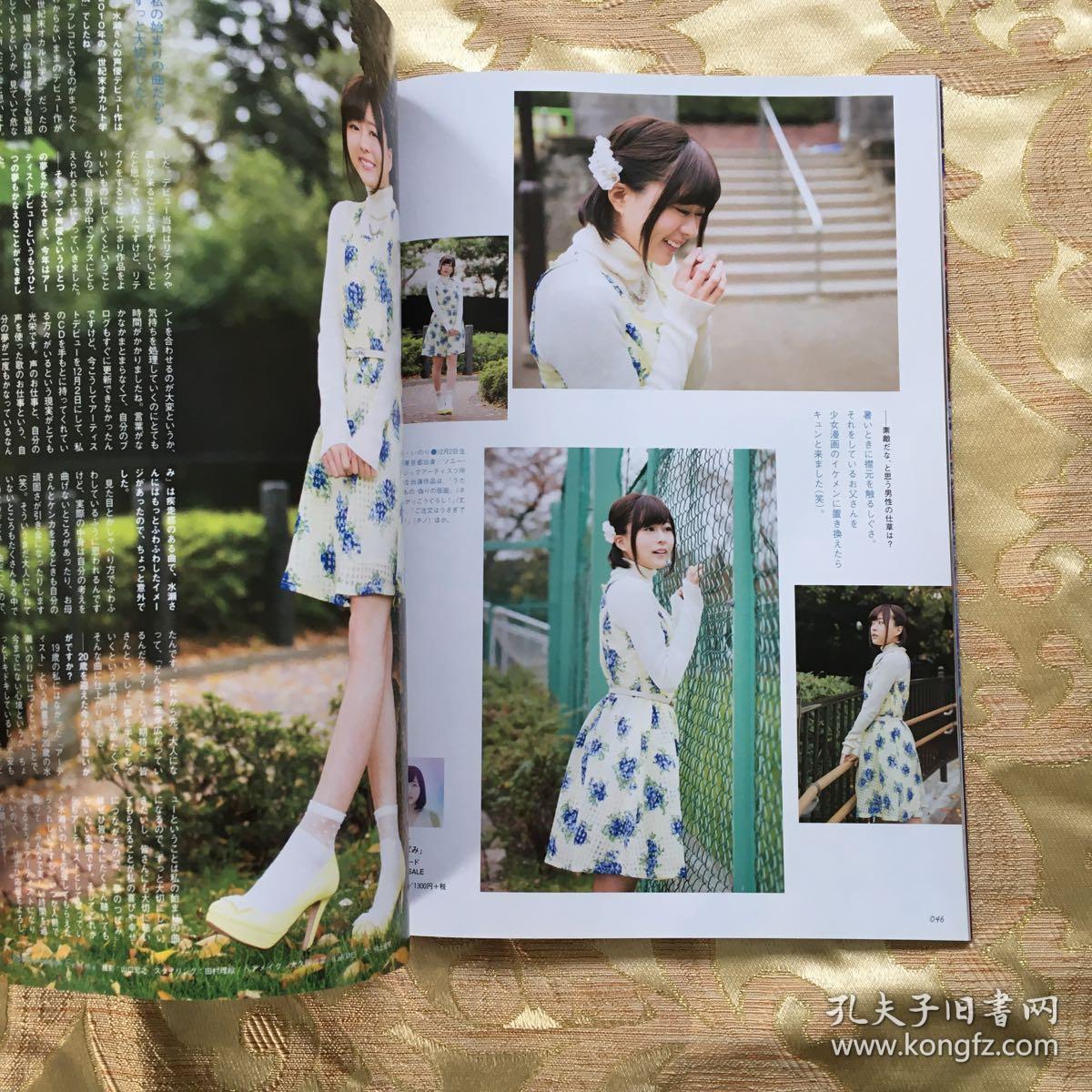 日本声优杂志voice Newtype 内田真礼寿美菜子雨宫天 孔夫子旧书网