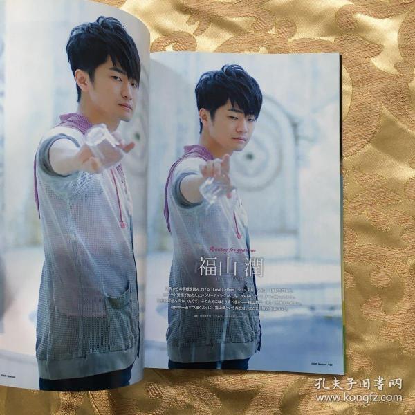日本声优杂志voice Newtype 福山润铃木达央入野自由苍井翔太 孔夫子旧书网