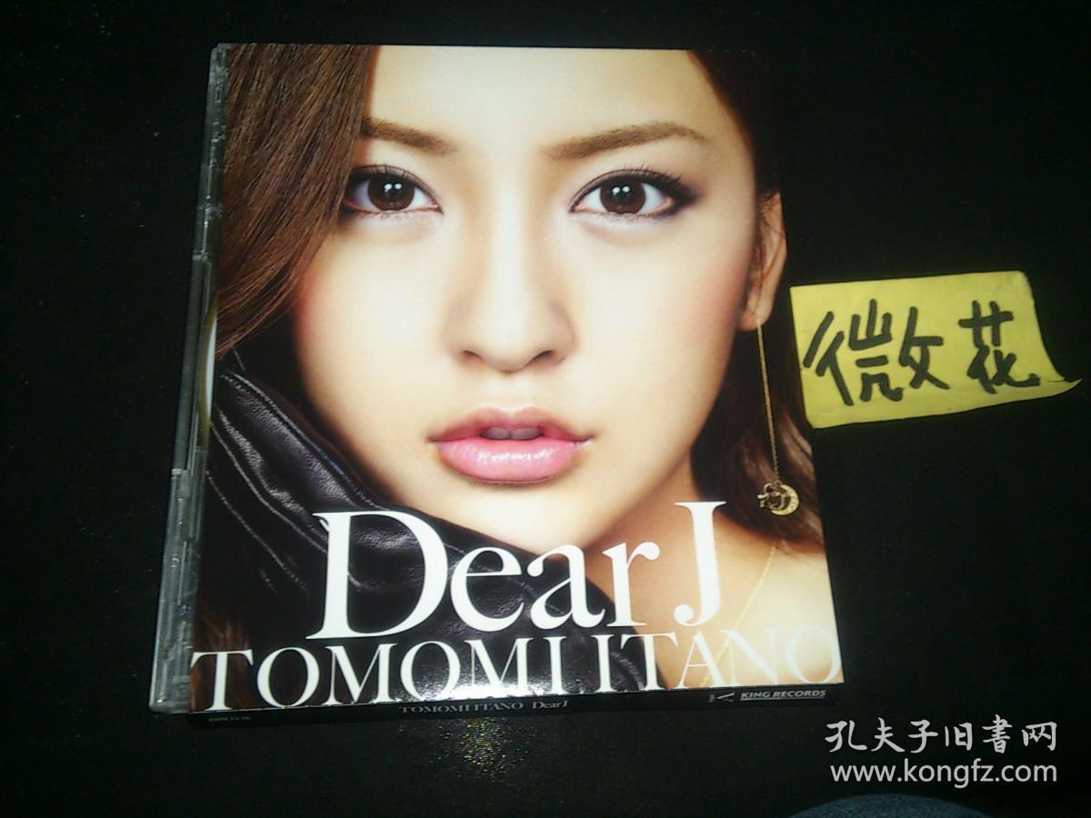 dear j(type-a) 板野友美 日版(拆封)