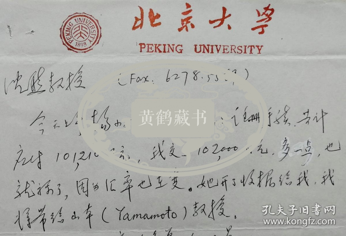 北京大学湍流与复杂系统国家重点实验室主任力学与工程