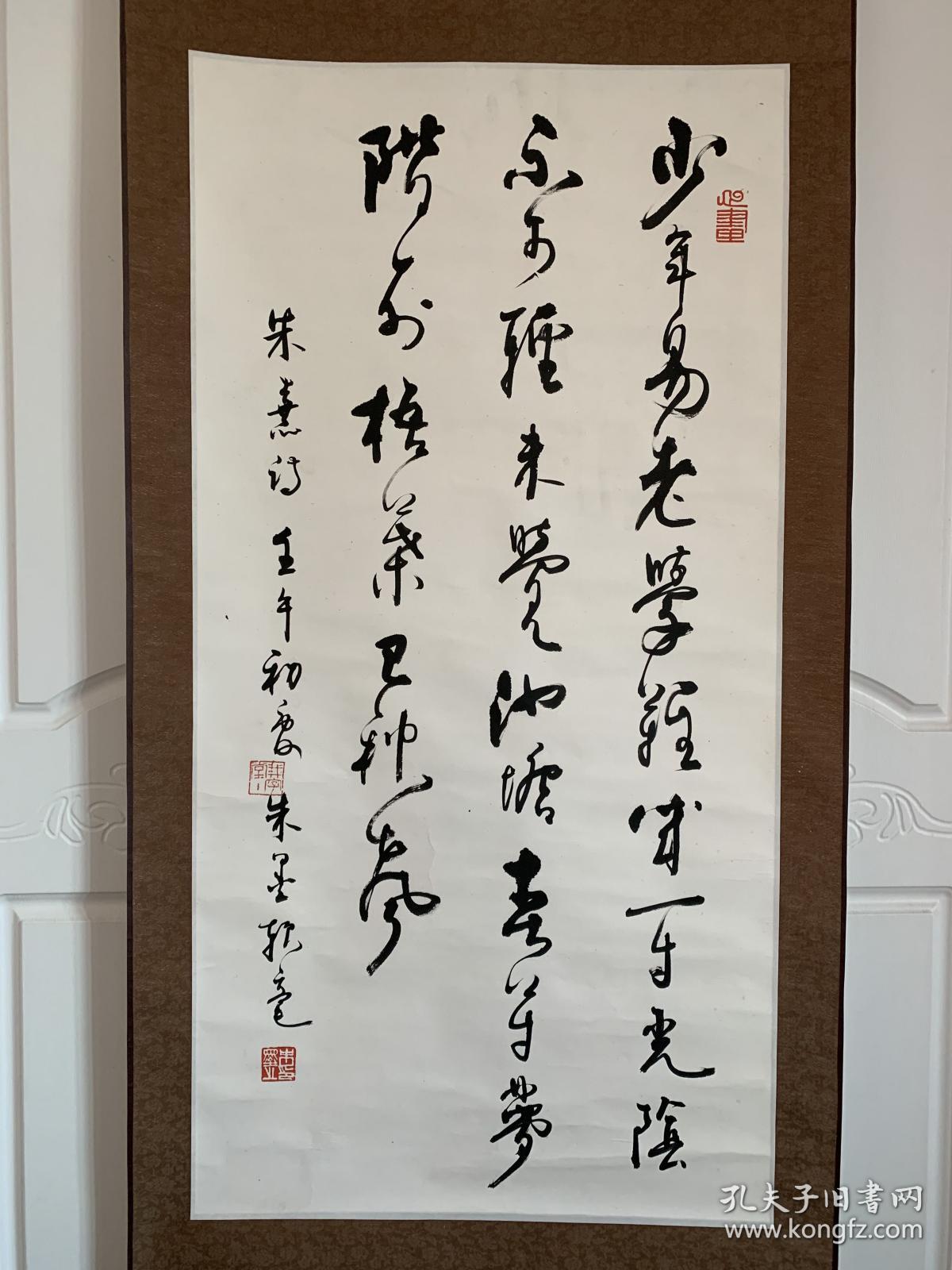 职业书法家,作家.长期从事文学艺术工作.