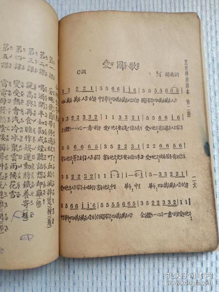 什么破爱成语_成语故事图片(3)