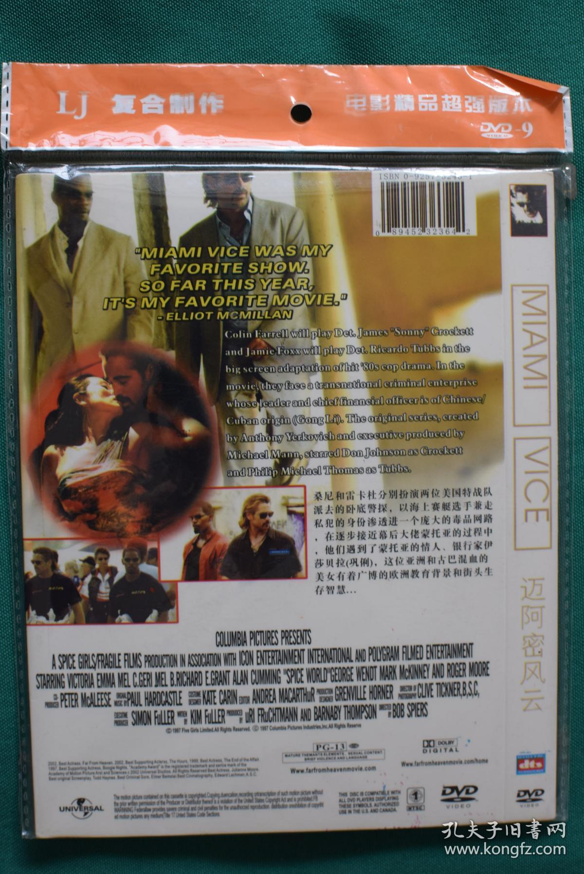 2006 美国电影《迈阿密风云》dvd完整版【光盘测试过售出概不退换】