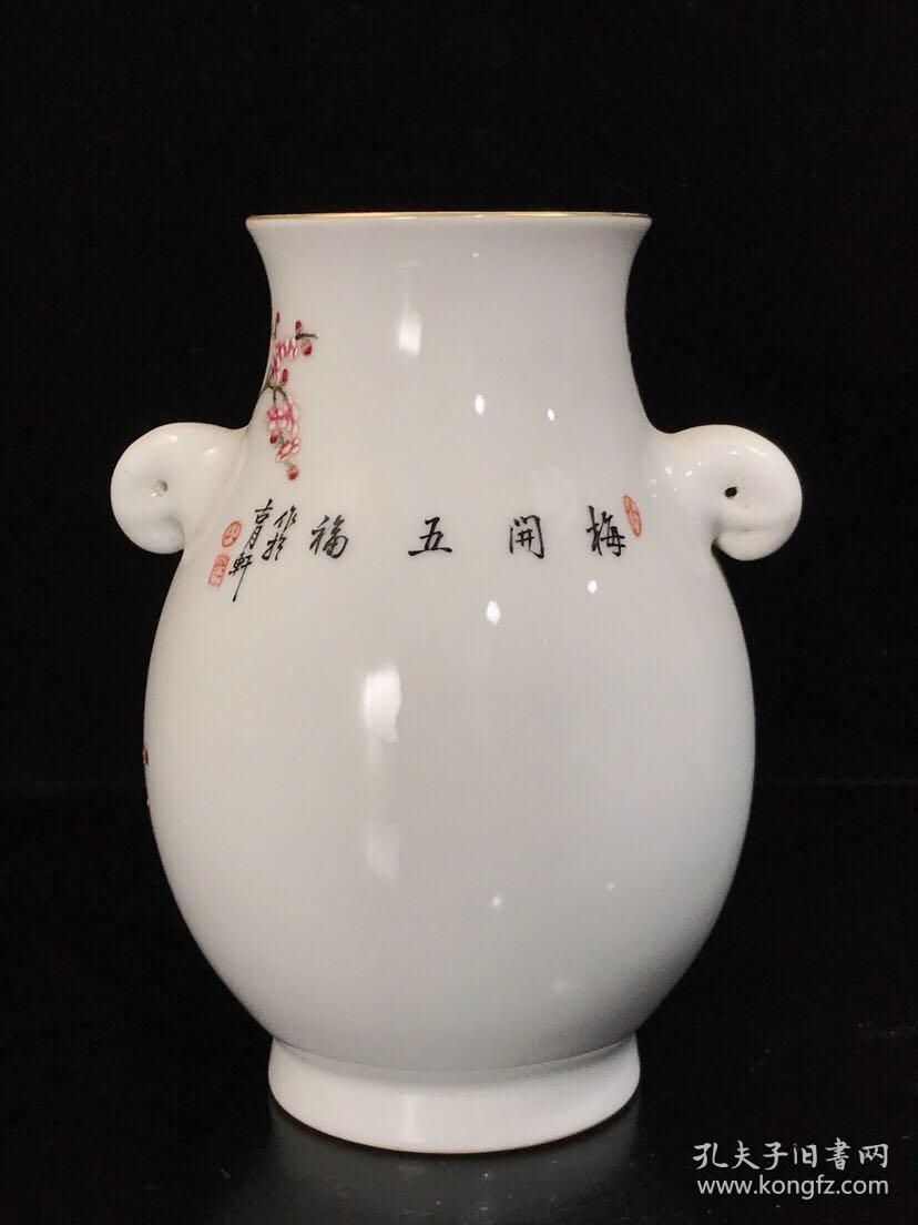 清雍正古月轩珐琅彩喜上眉梢象鼻尊一对