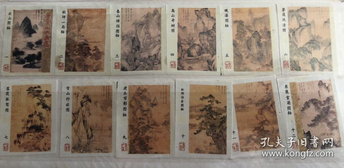 唐寅山水画选东方火柴商标火花 12枚 孔夫子旧书网
