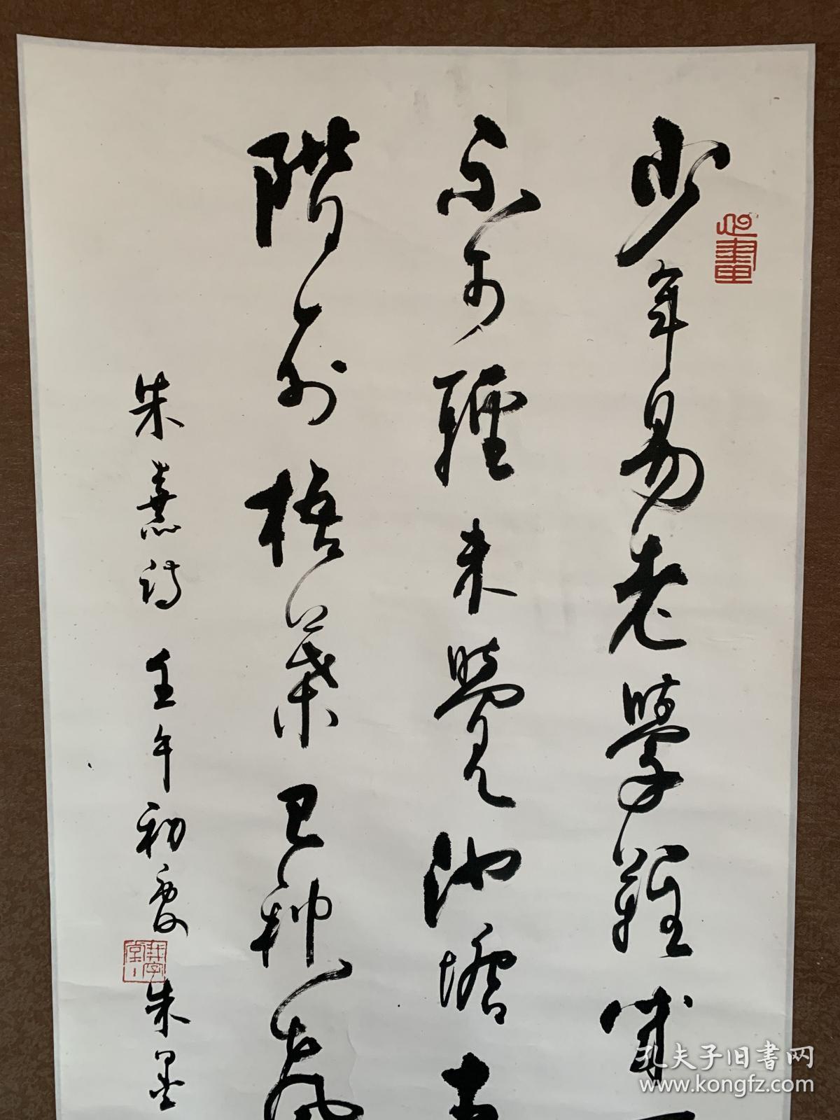 职业书法家,作家.长期从事文学艺术工作.
