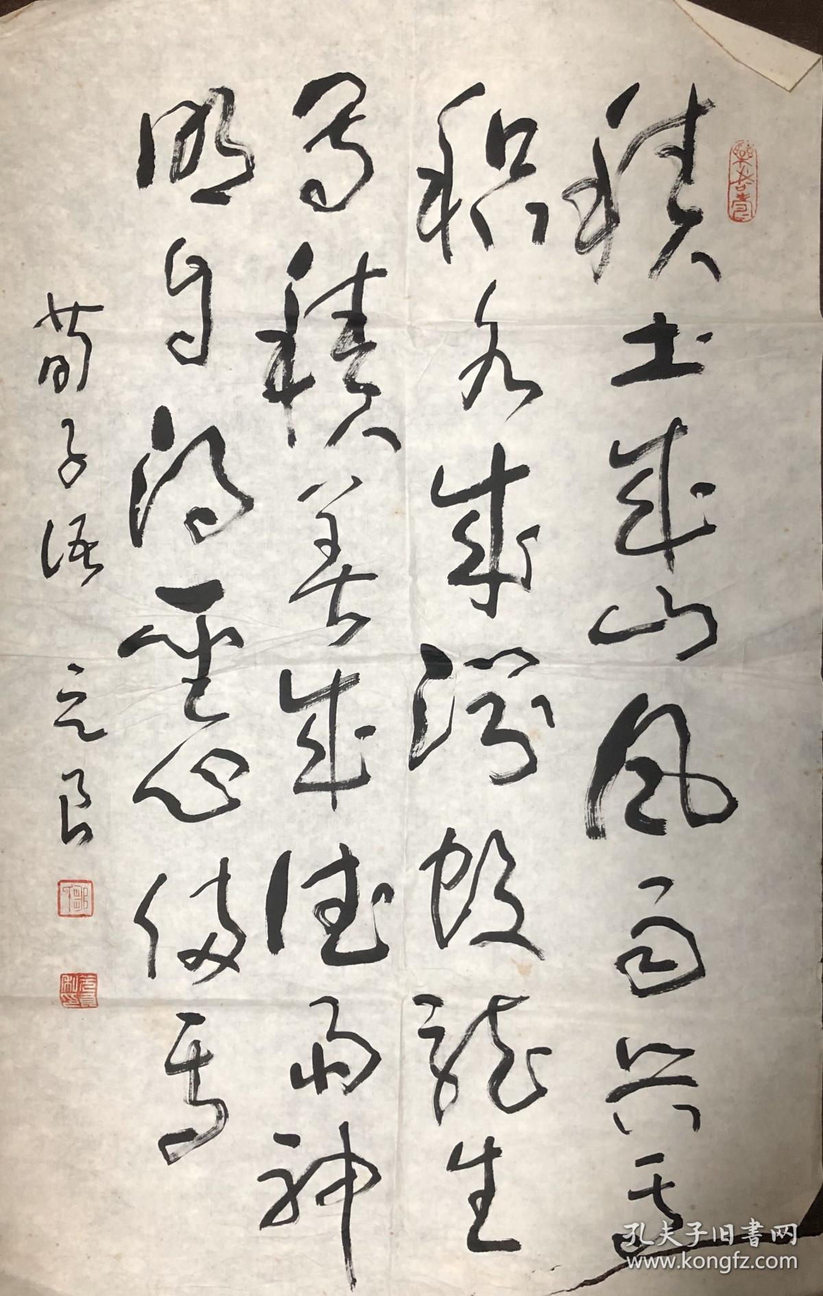 中国书法家协会会员中国老年书画研究会会员重庆市书法家协会会员曾任