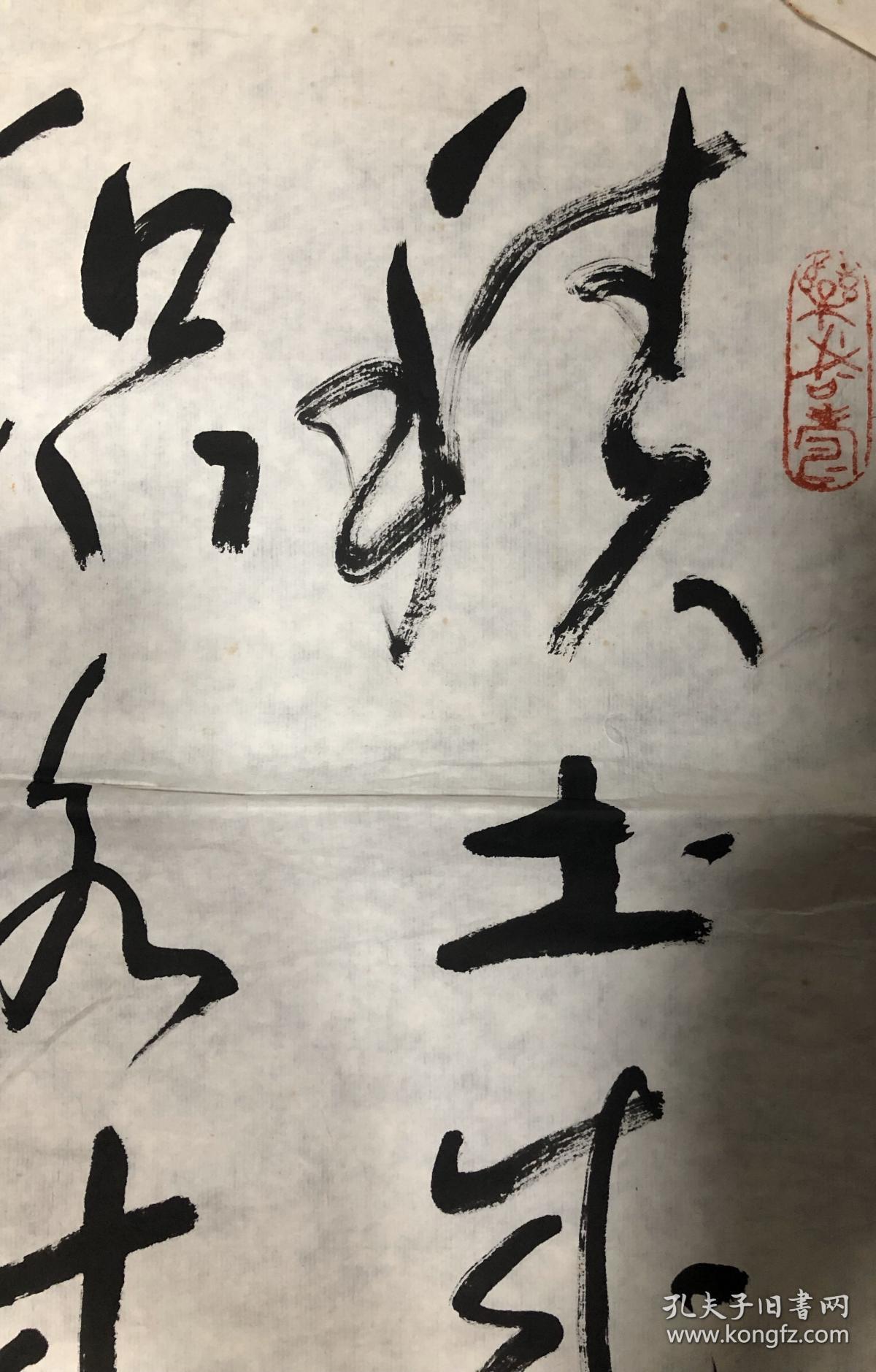 中国书法家协会会员中国老年书画研究会会员重庆市书法家协会会员曾任