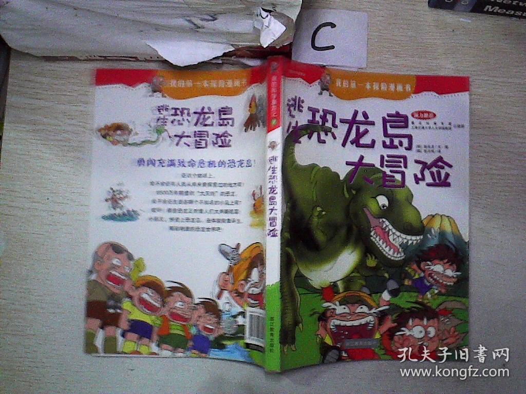 游戏玩法丰富多彩