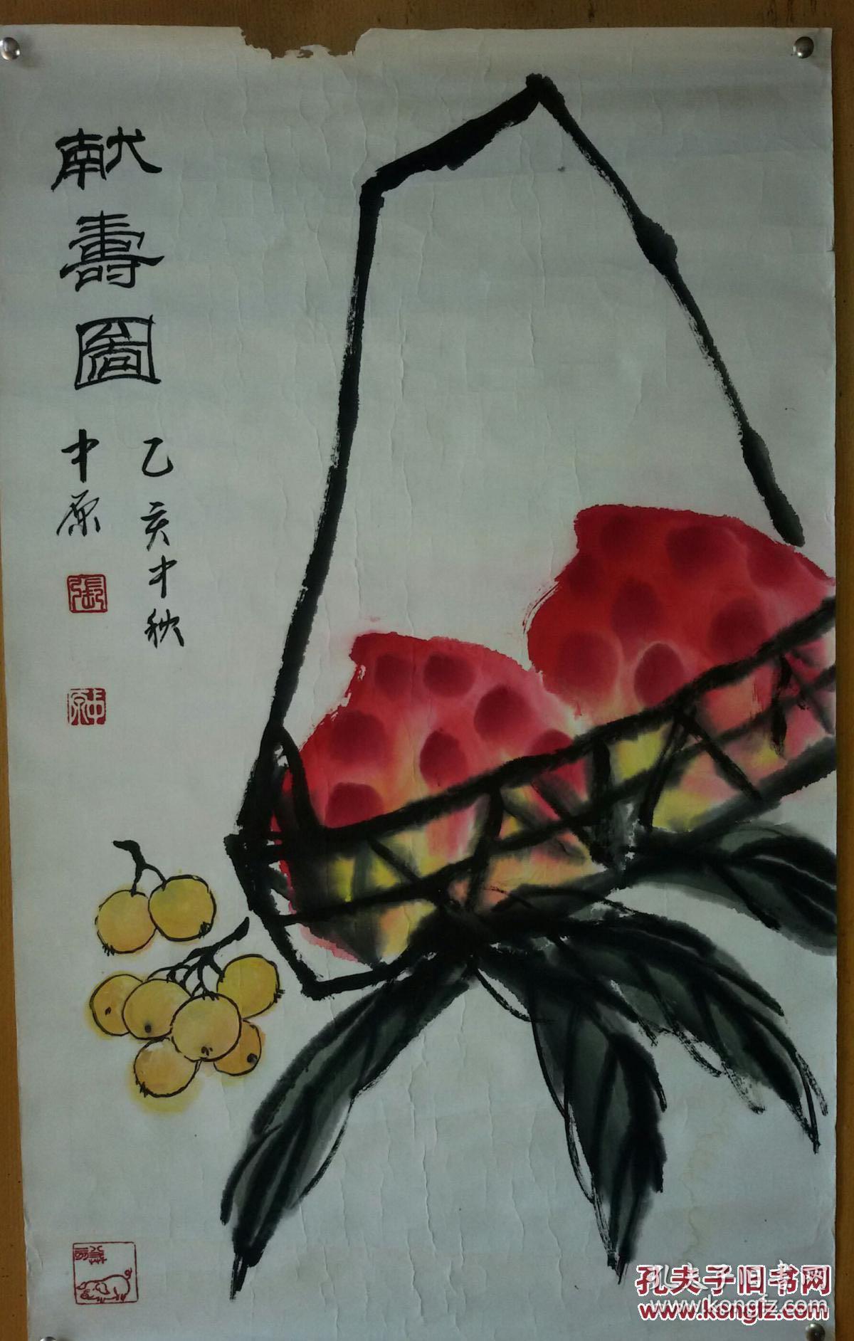 海派著名画家,京剧大师周信芳女婿,张中原国画《献寿图》