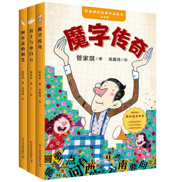 不达什么成语_达咩吴京什么梗(2)