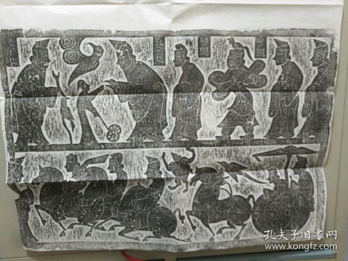 孔子见老子汉画像石拓片 长68厘米 宽47厘米 用笔老道 懂字画者鉴宝之 放铁橱内 孔夫子旧书网