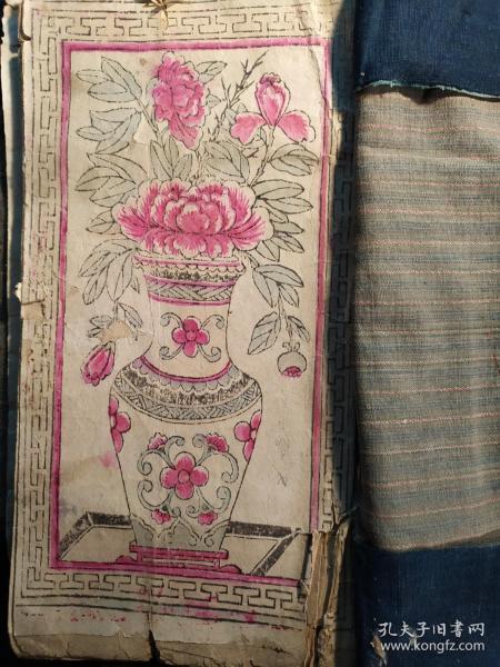 山东曹州 木版 年画 福本子 民国"红船.复兴永店"画册(11幅)7