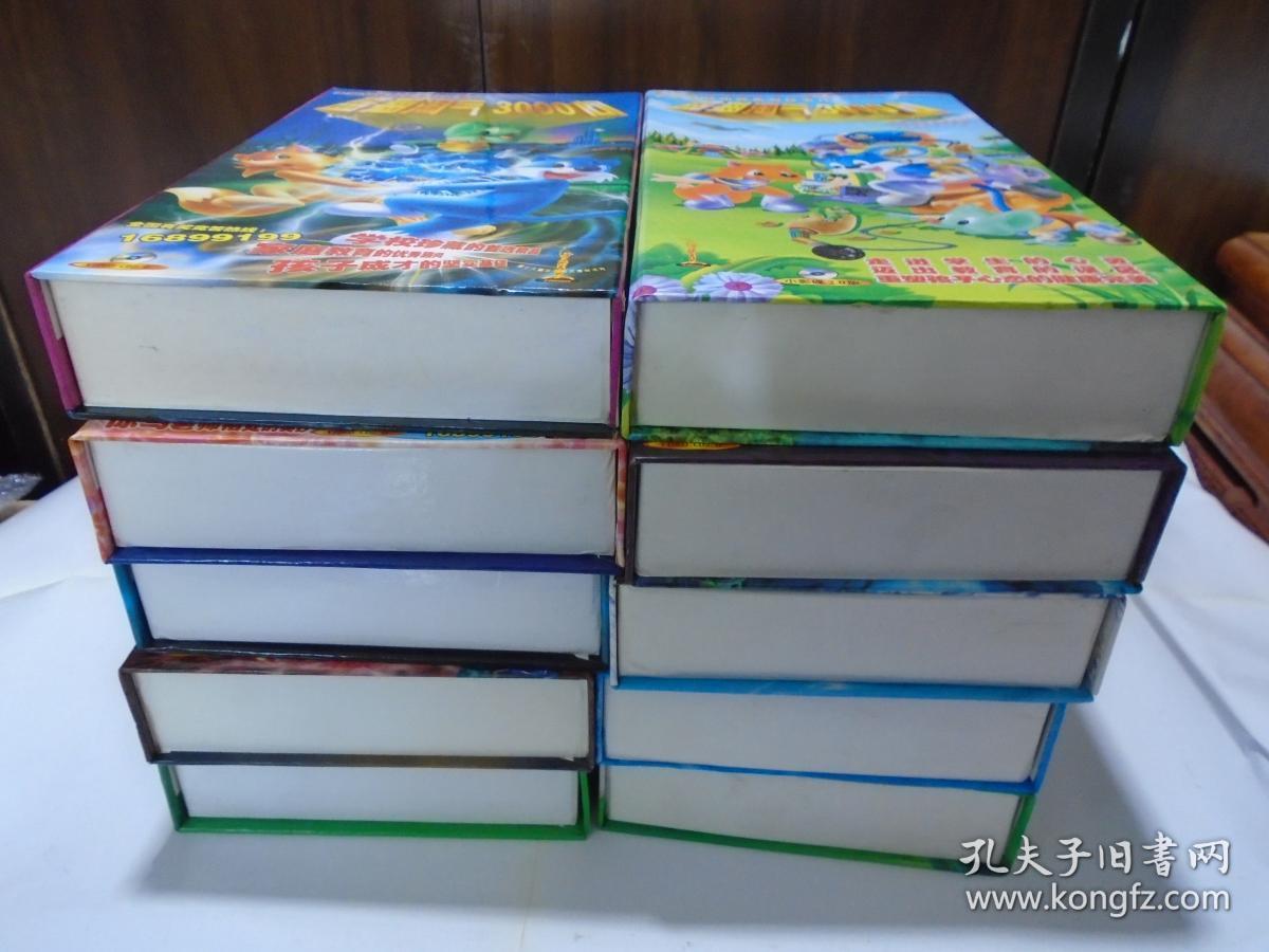 vcd蓝猫淘气3000问10大盒800200集
