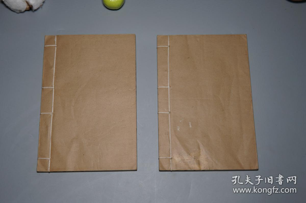 《四部丛刊:幽忧子集》(线装 白纸本 全2册 -民国原版 商务)1930年代