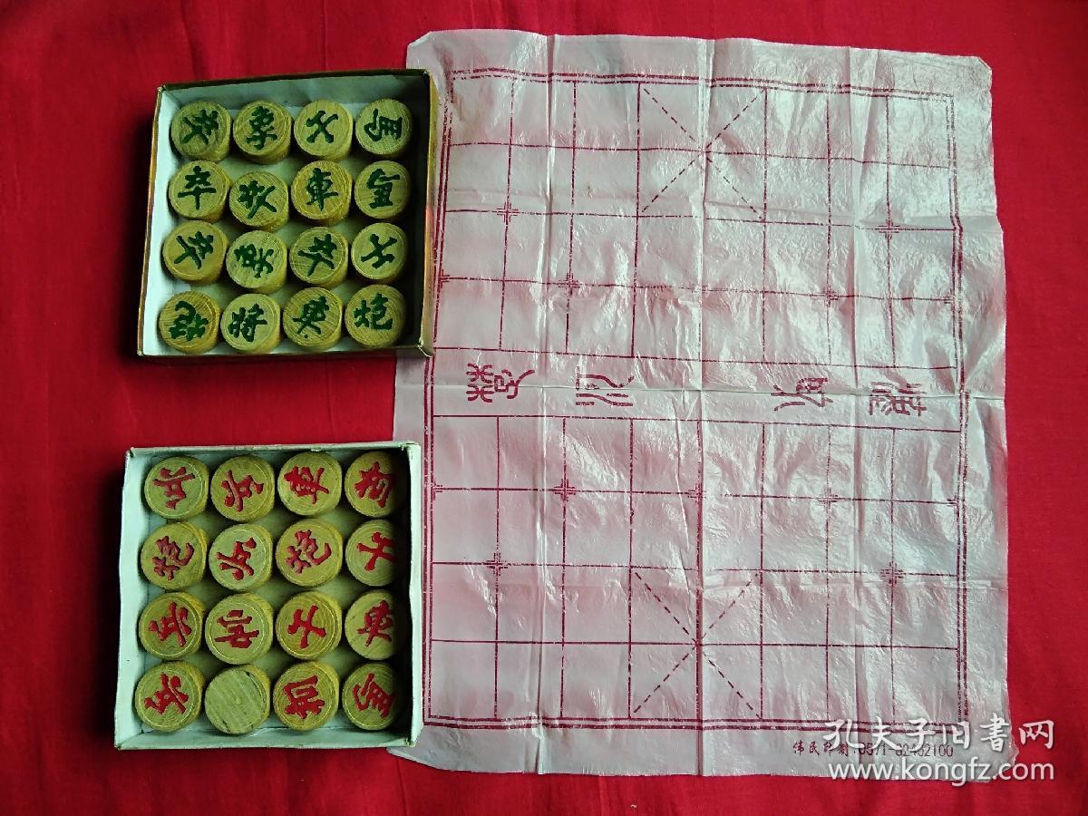 中国象棋(棋子直径3.5cm,厚1.6cm)盒装