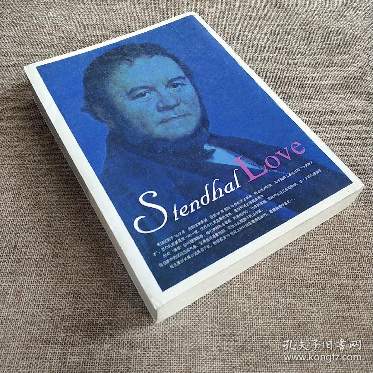 司汤达论爱情(英中文双语读本)