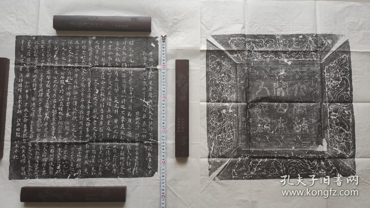 唐元和年间故昭义节度要藉朝散大夫试舒州司马上柱国阎公李夫人墓志铭