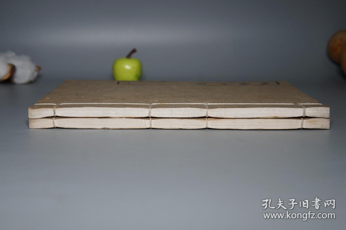 《四部丛刊:幽忧子集》(线装 白纸本 全2册 -民国原版 商务)1930年代