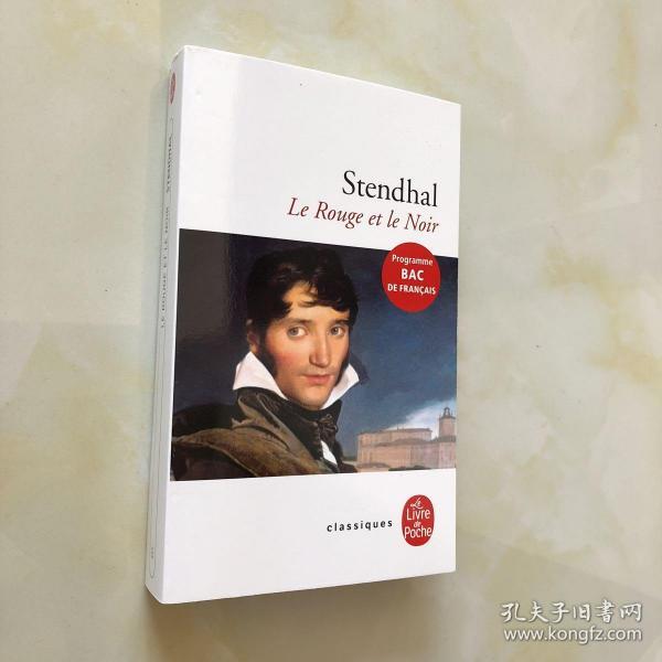 le rouge et le noir 红与黑法语版 司汤达 法文原版 有插图