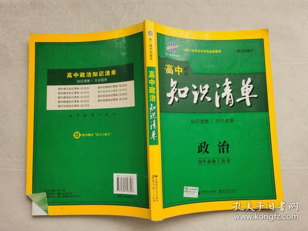 c508df8ee9ebf1bc_n.jpg