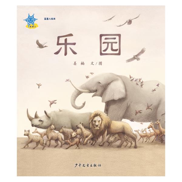蓝星人口_蓝星蕾(3)