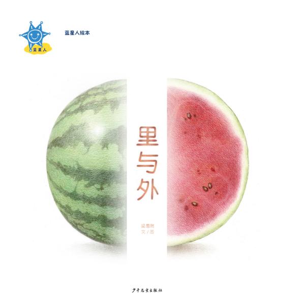蓝星人口_蓝星蕾(2)