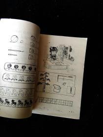 八十年代五年制小学数学课本全套1-10册，未用无写画