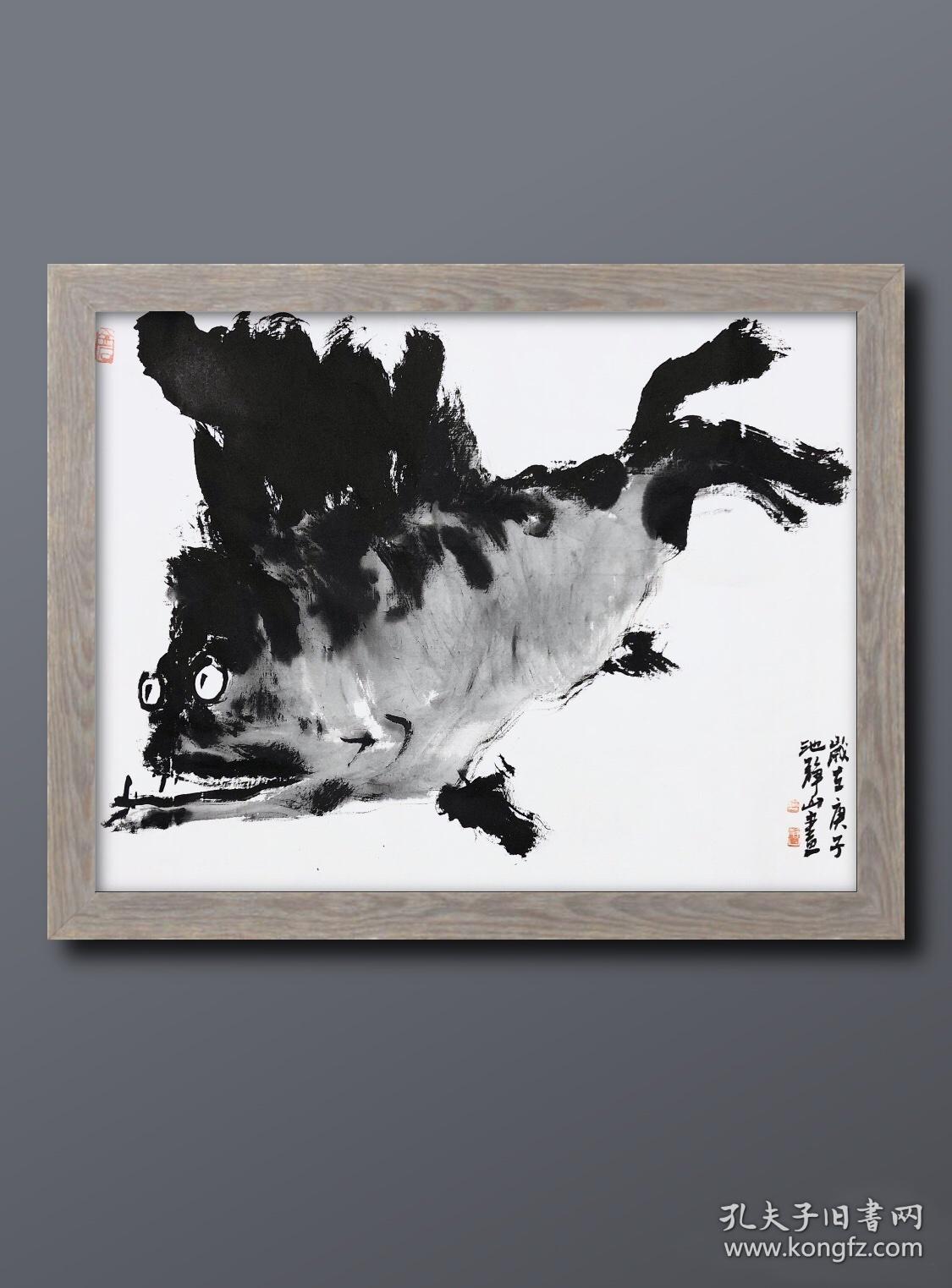 池静山 潜力青年画家 大写意动物鱼国画水墨画 精品保真实价 孔夫子旧书网