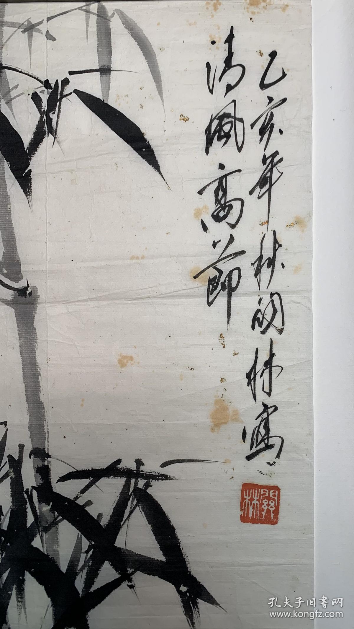 海派画家 张关林《清风高节》