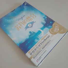 苏丹的禁宫(上)_图书标签_孔夫子旧书网