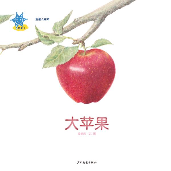 蓝星人口_蓝星蕾(3)