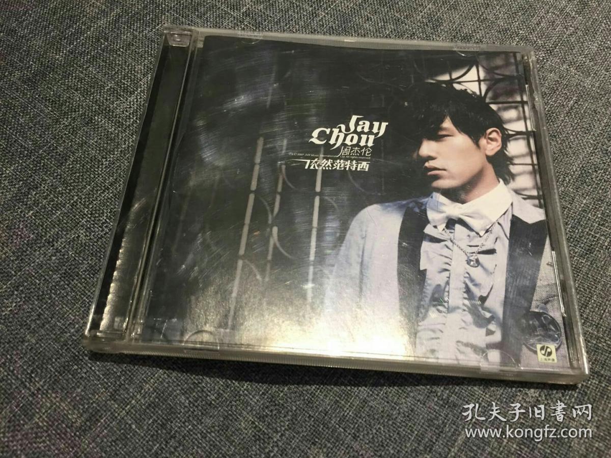 cd 周杰伦 依然范特西 新索正版 拆封