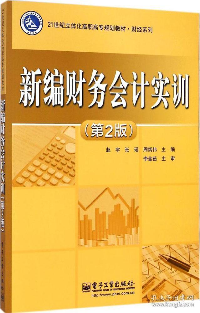 厦门哪里英语机构培训好_厦门哪家机构人力资源培训好_厦门会计培训机构