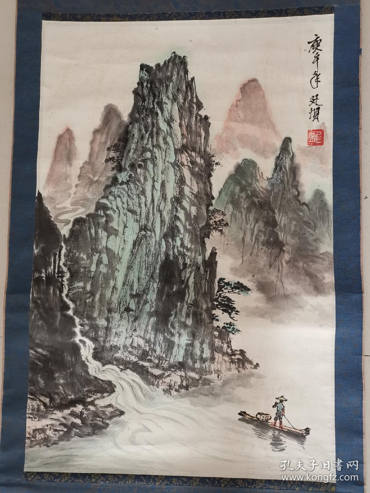 广西老画家龙庭坝_桂林山水_孔夫子旧书网