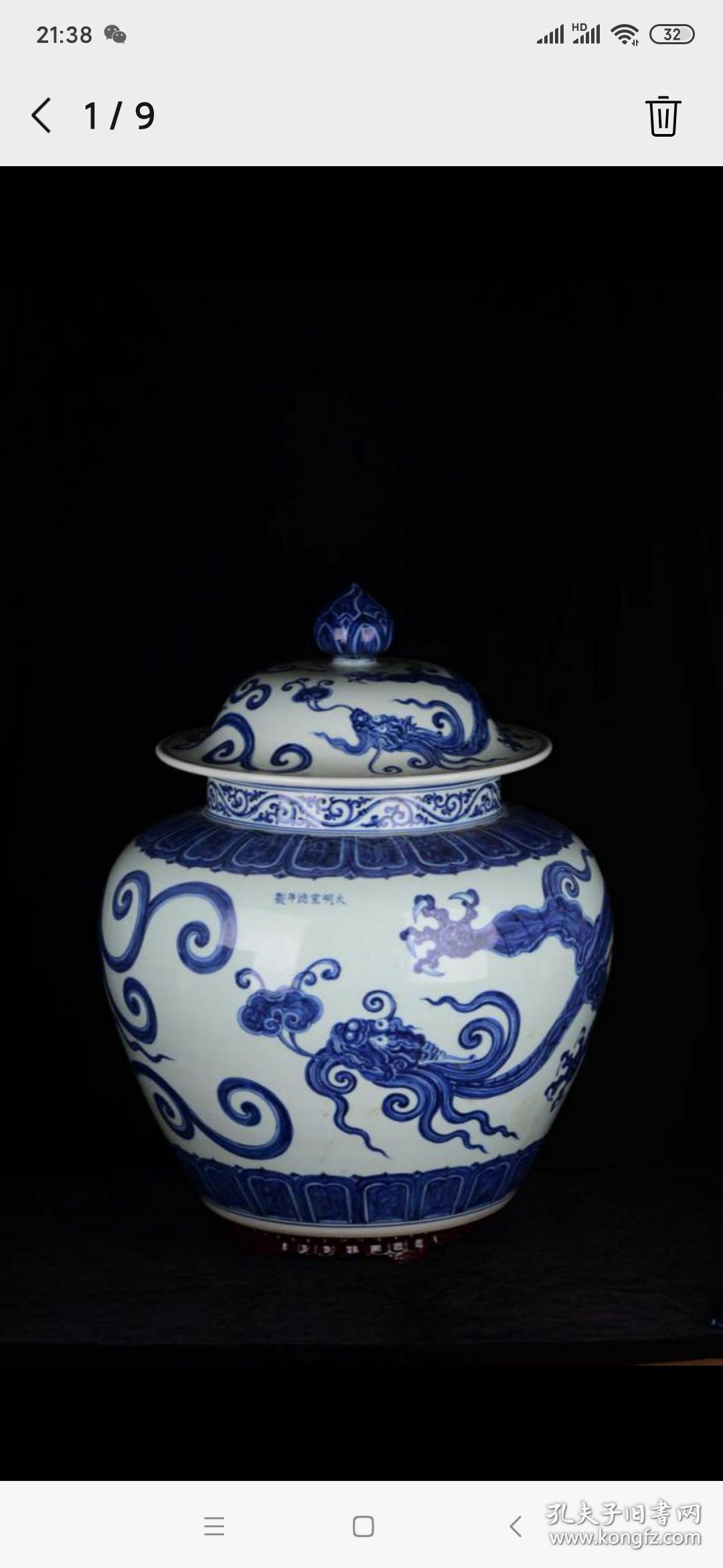 明宣德官窑青花螭龙螭虎纹左大盖罐6000高60*50厘米