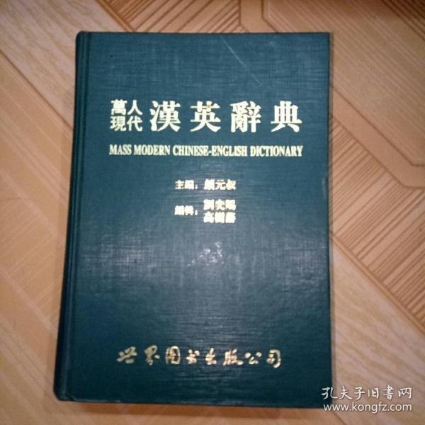 万人口英语_人口英语手抄报