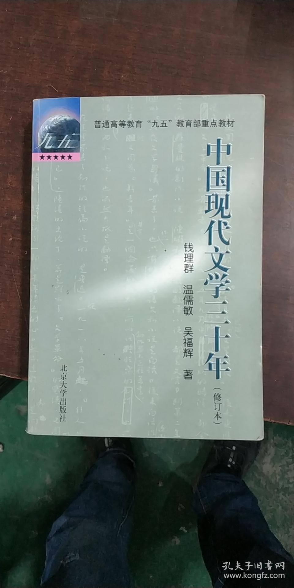 《中国近代经典文学》_近代经典文学_近代文学作品