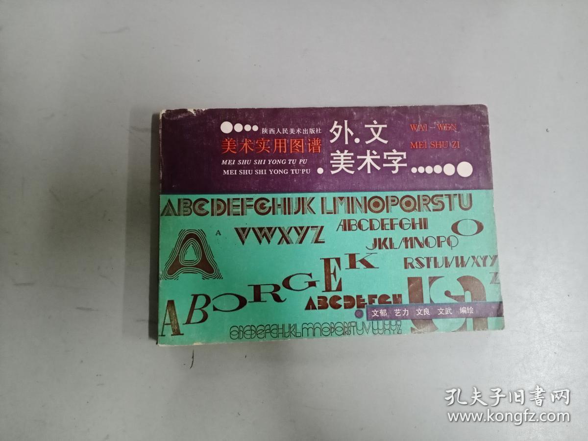 外语艺术职业技术学院_广州外语艺术职业招生_广东外语艺术职业学院怎么样