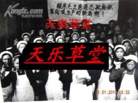 太原市桥东街办事处.派出所悼念毛主席逝世照片10张（1976年）6寸
