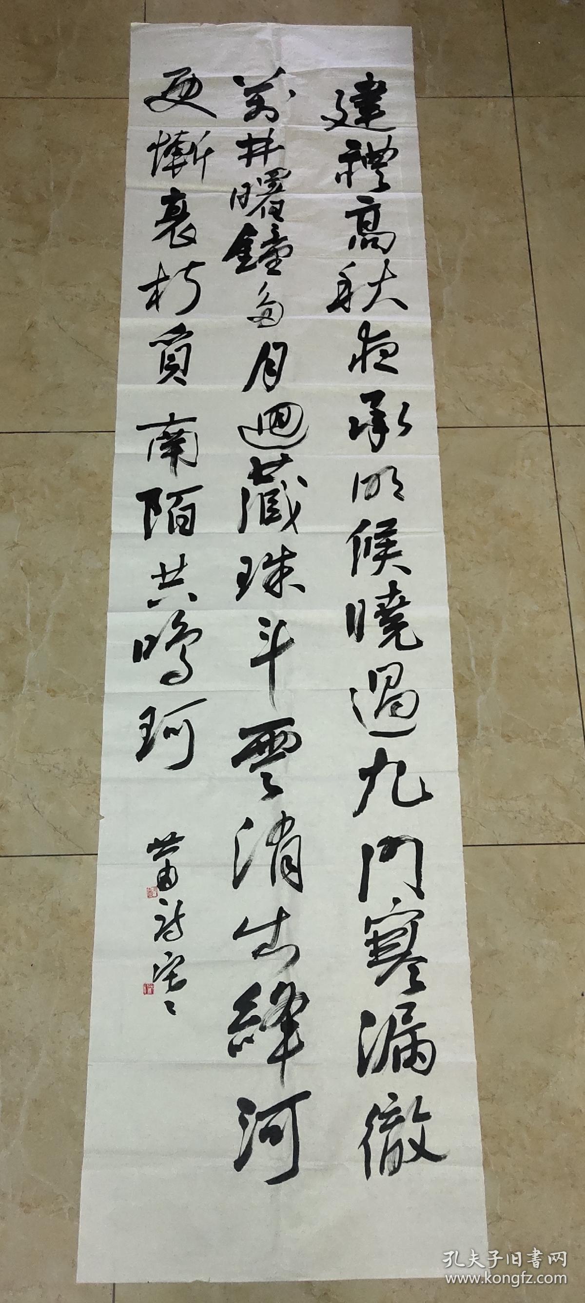 李逸野(萧诗寒)