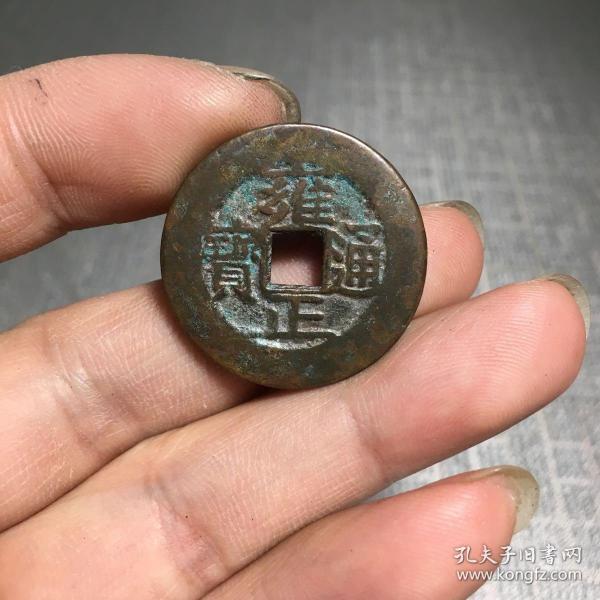 一尘网钱币交易网怎么下载(一尘钱币交易网app安全吗)