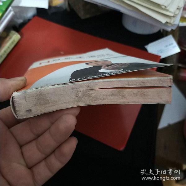 自然手语习惯用语365 八五品未翻阅k05