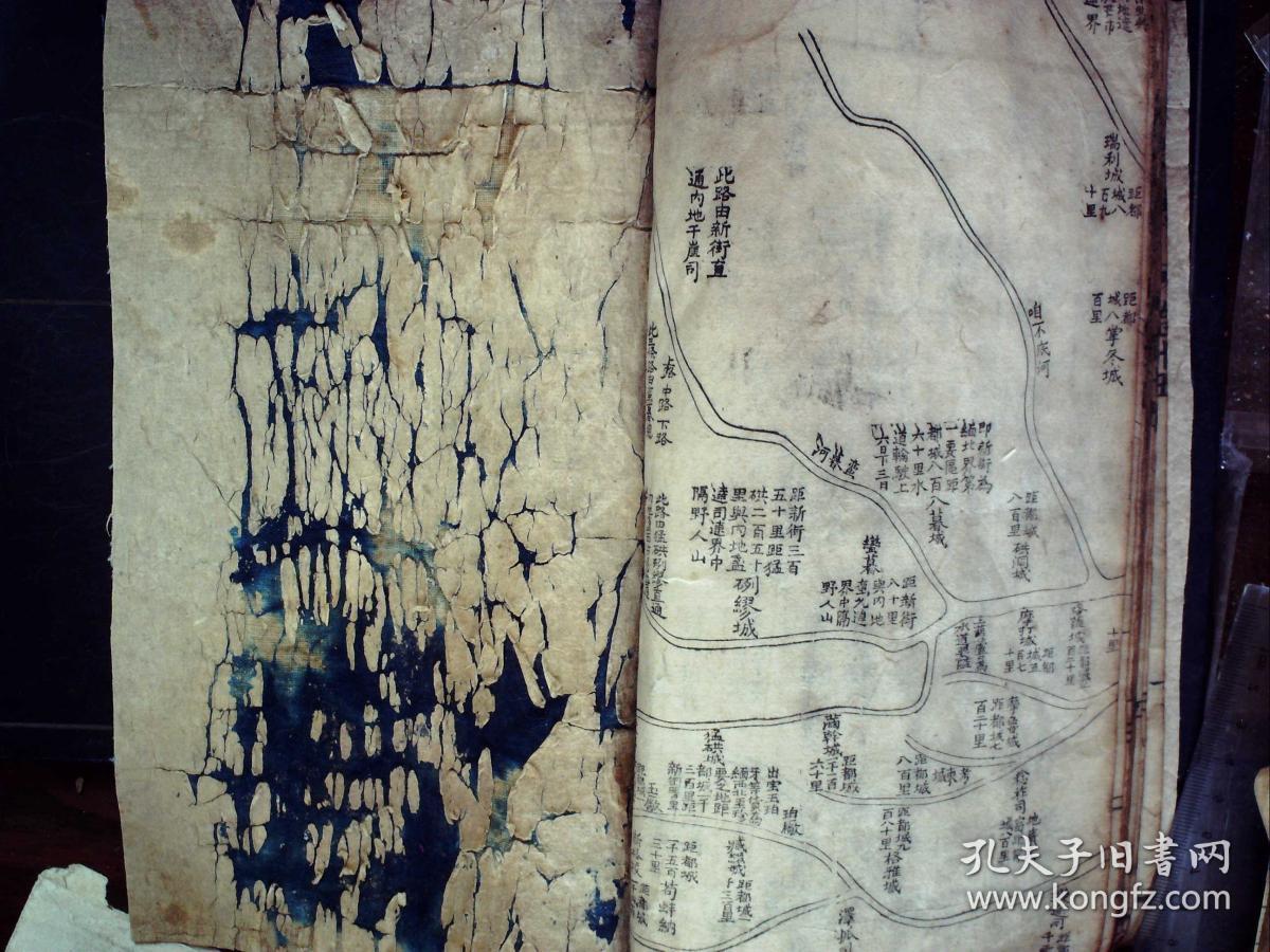 m1814清代我国和缅甸等国交往史料珍贵云南腾冲县志清写刻本腾越厅志