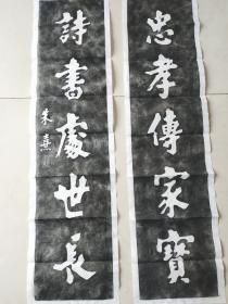 明陶宗仪《书史会要》云 朱子继续道统,优入圣域,而于翰墨亦工.