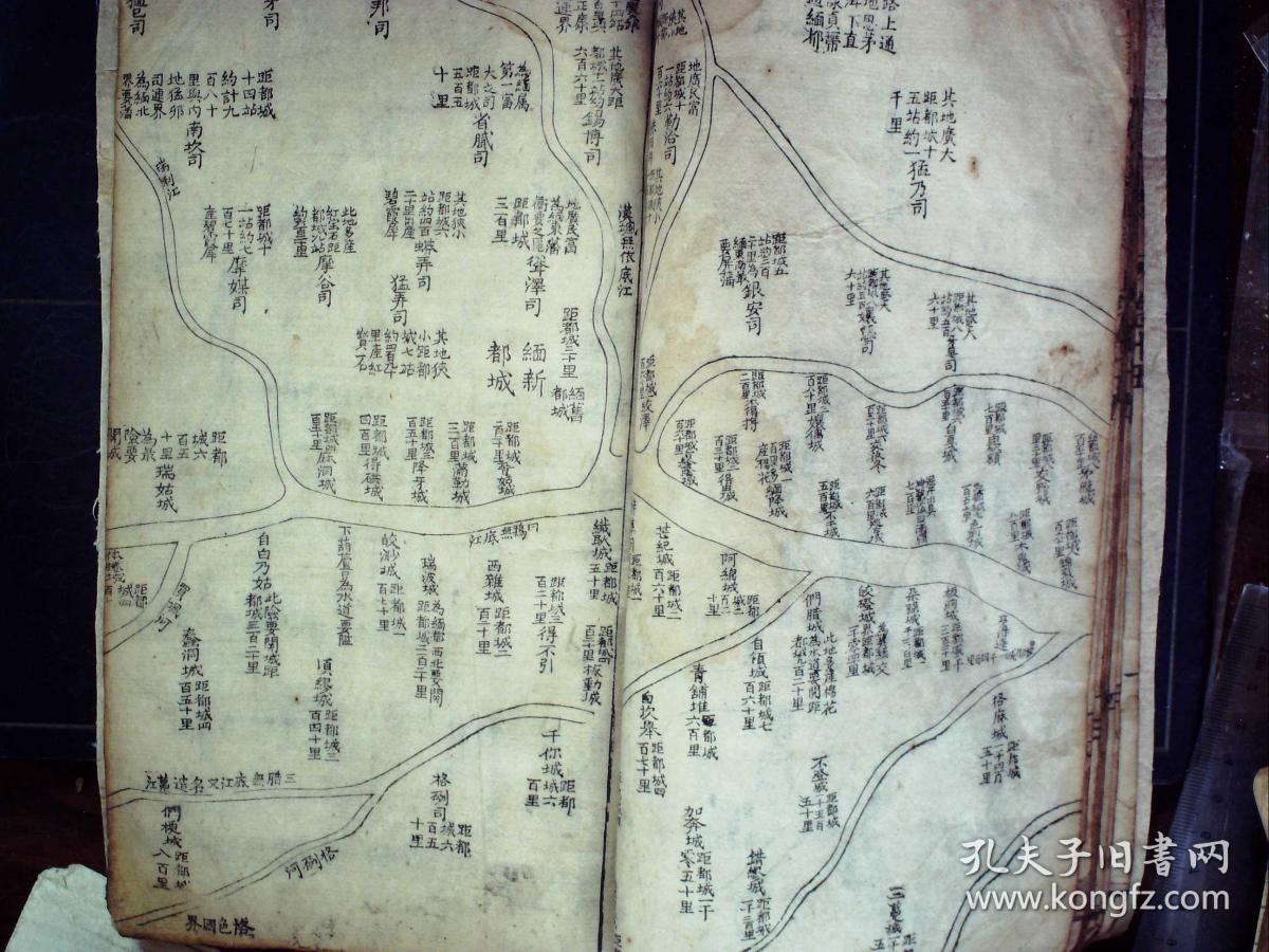 m1814清代我国和缅甸等国交往史料珍贵云南腾冲县志清写刻本腾越厅志