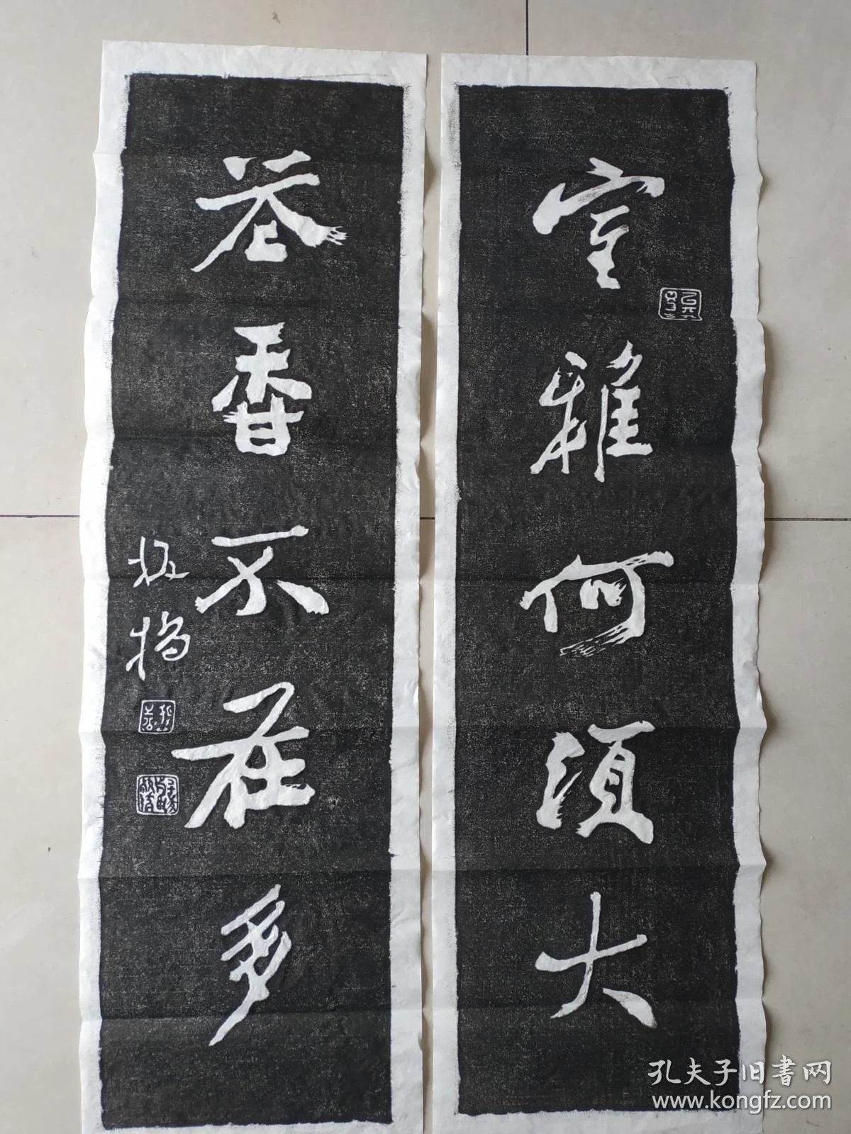 包快递当天发货碑帖拓片宣纸手工拓郑板桥对联室雅花香室雅何须大花香