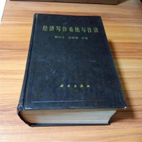 郭长才_图书标签_孔夫子旧书网