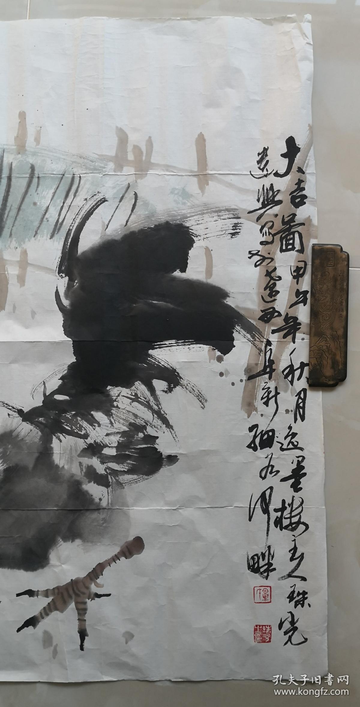 辽宁著名花鸟画家毕珠光大吉图