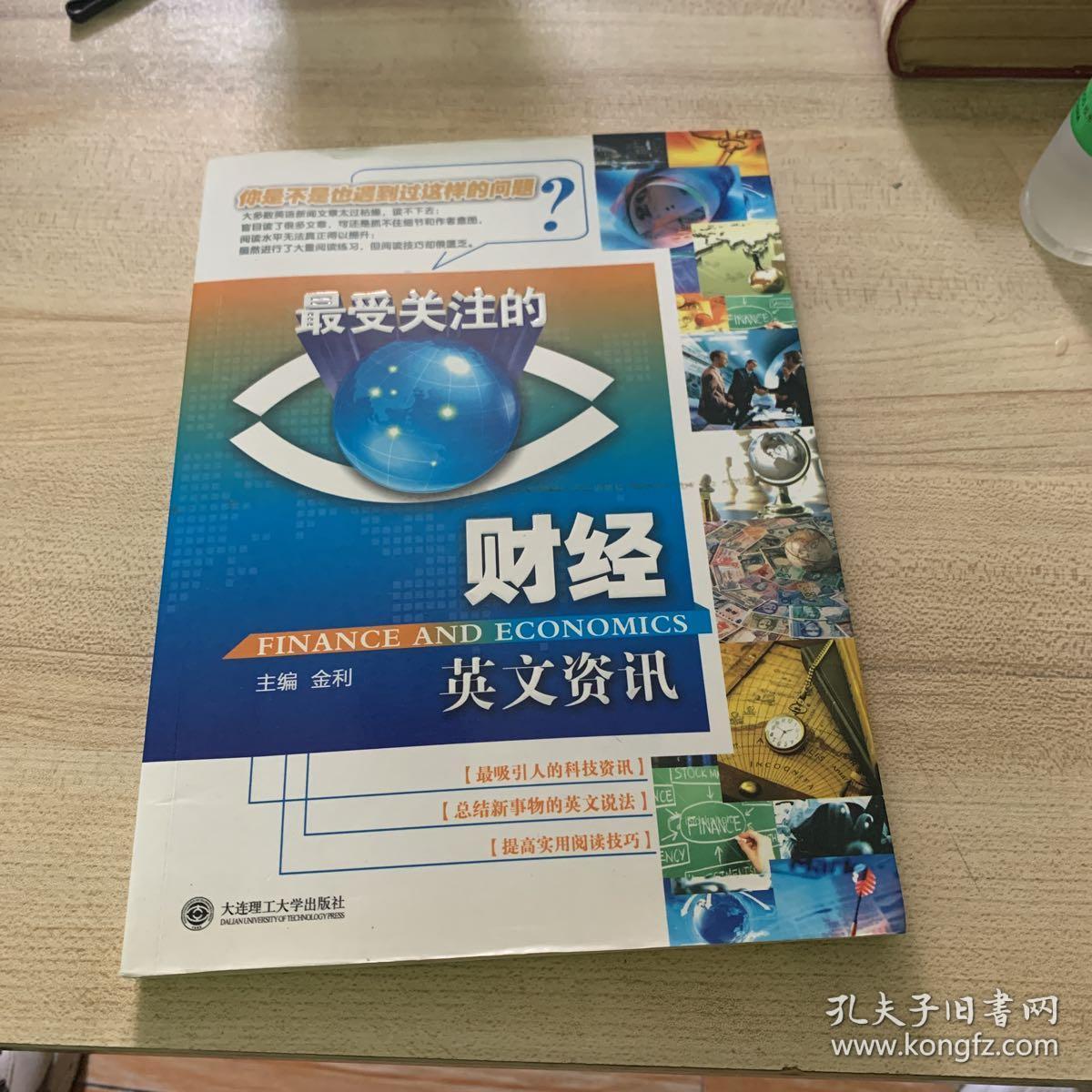 财经资讯哪家最快最真实(财经资讯哪家最快最真实的)